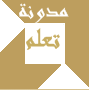 امتحانات الصف العاشر في جميع المواد مع نماذج الاجابة | 93951
