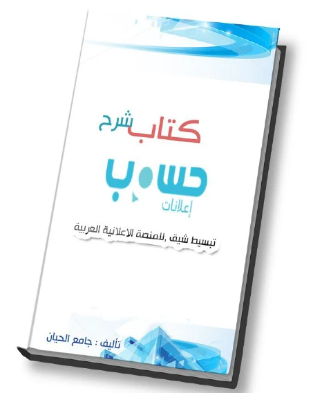 كتيب اعلانات حسوب | By Linkaty.us the url shortener service earn money  | 94161