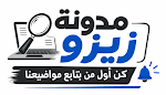 تحميل مجموعة من البلجن للسكتش أب Plugin for Sketchup | 94318