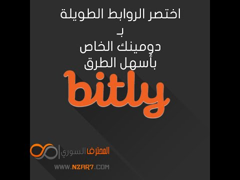 كيفية اختصار الروابط بالدومين الخاص بك بأسهل طريقة 0