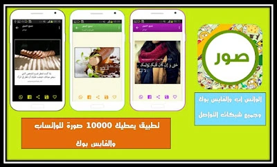Photos - Apps on Google Play
