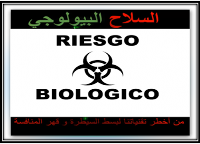 02 - BioSeo | By Linkaty.us the url shortener service earn money  | 94881
