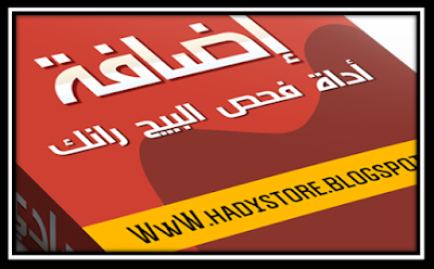 PageRank Display - Chrome Web Store | 94902