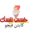 وصفات واعشاب لتقليل الشهية والتخلص من الوزن الزائد | 95151