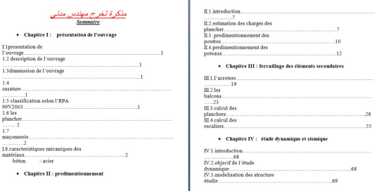 Mémoire GC_R+5 | By Linkaty.us the url shortener service earn money  | 95957