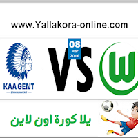 مشاهدة مباراة فولفسبورج وجينت بث مباشر بتاريخ 08-03-2016 دوري أبطال أوروبا | 96183