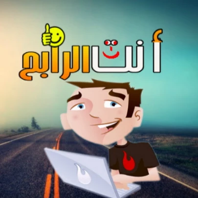 كورس '' عاصفة الارباح '' للربح من اليوتيوب | 96208