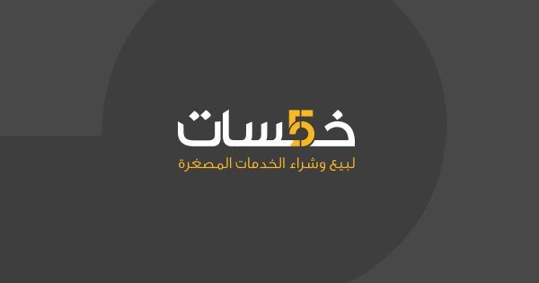 رصيد نتلر ..... | 9696