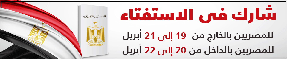 بسبب ريجيني.. البرلمان الإيطالي يضع محمد صلاح في ورطة | 97144