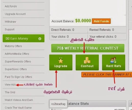 كيفية انشاء وحدة اعلانية في ادسنس | 97180