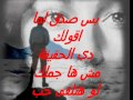 موقع الشاعر الغنائى المصرى جمعة سعيد الجلحاوى المقروء والمسموع | youtube.com | 97183