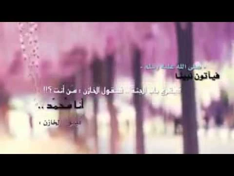 وصف الجنة لشيخ صالح المغامسي