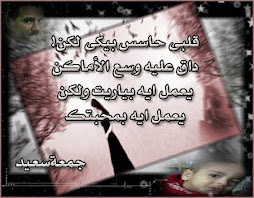 اغنية اتكلمى كلمات والقاء جمعة سعيد