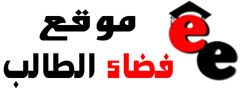 espace etudiant Free Download By Linkaty.us - Best URL 