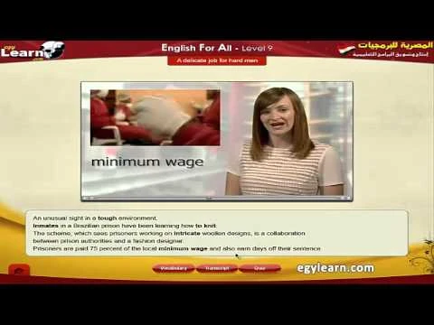 تعليم اللغة الانجليزية - مقالات فيديو مستوى متقدم