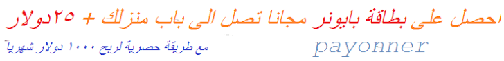 ارسال 5000 طلب صداقة facebook وقبولها دون حظر | 97493