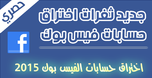 شاهد الاهداف من هنا Free Download By Linkaty.us - Best 