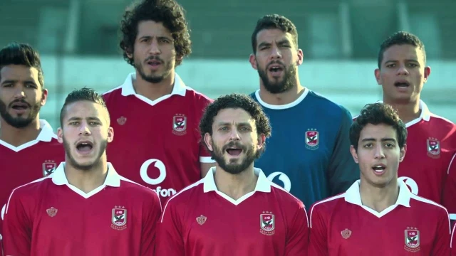 اعلان الاهلي الجديد Free Download By Linkaty.us - Best  0