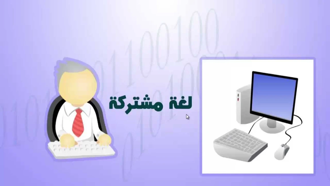 1. تحميل وتنصيب واستكشاف الفيجوال ستوديو 2012 بالإضافة إلى شرح مفهوم البرمجة. | 97927