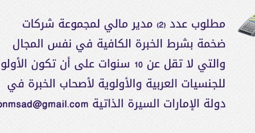 Register your data and post your request | 98077