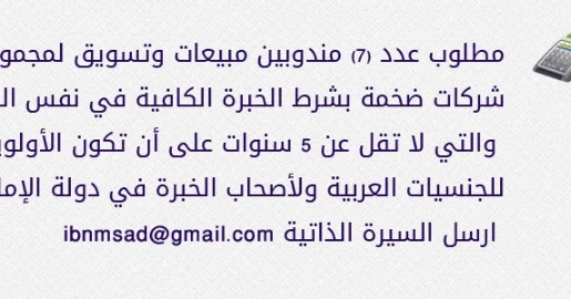 Register your data and post your request | 98078