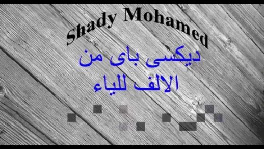 طلب كارد ديكسى باى | By Linkaty.us the url shortener service earn money  | 98820