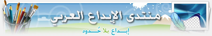ibda3araby | By Linkaty.us the url shortener service earn money  | 99308
